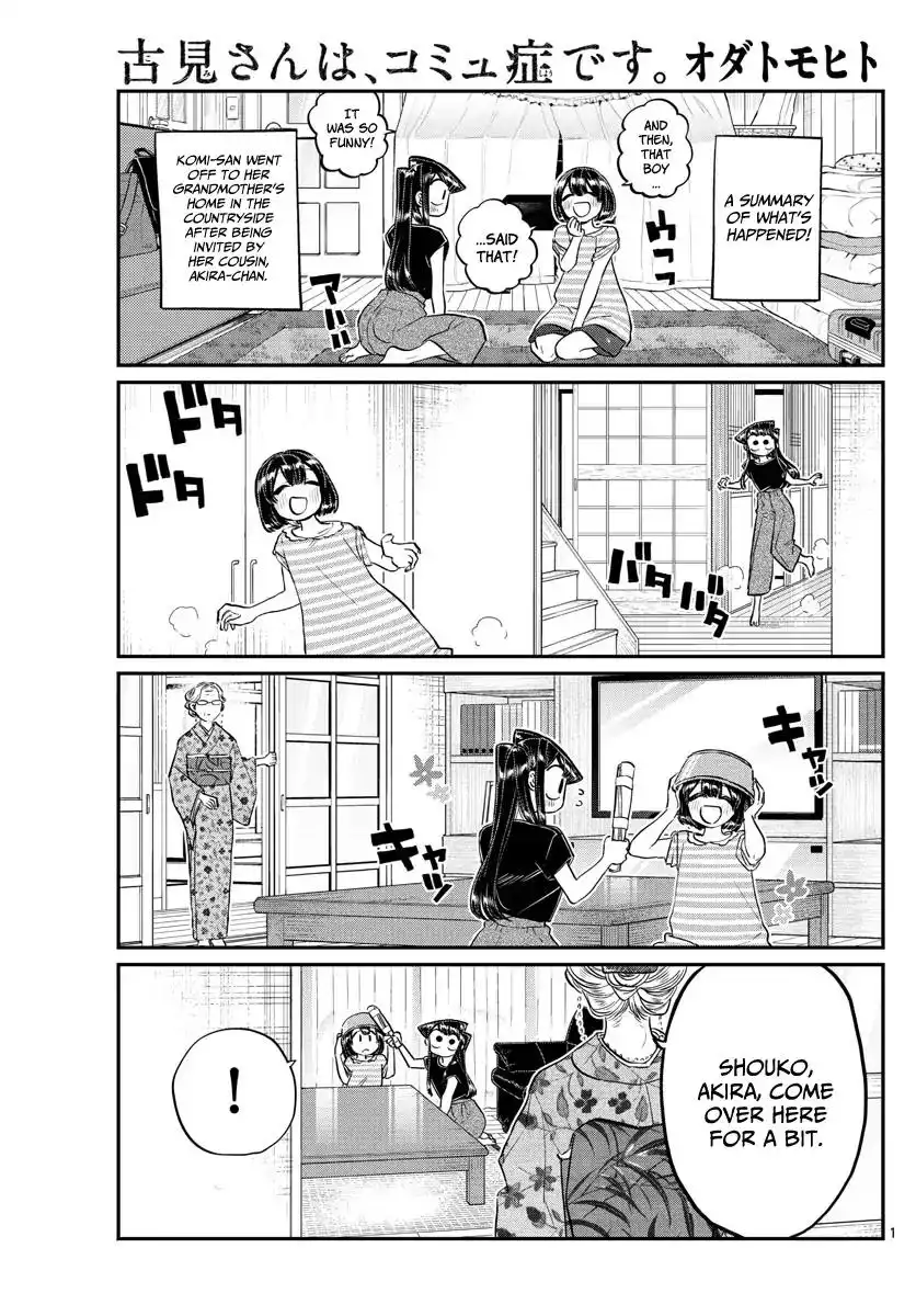 Komi-san wa Komyushou Desu Chapter 185 1